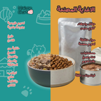 الاشتراكات - قطط