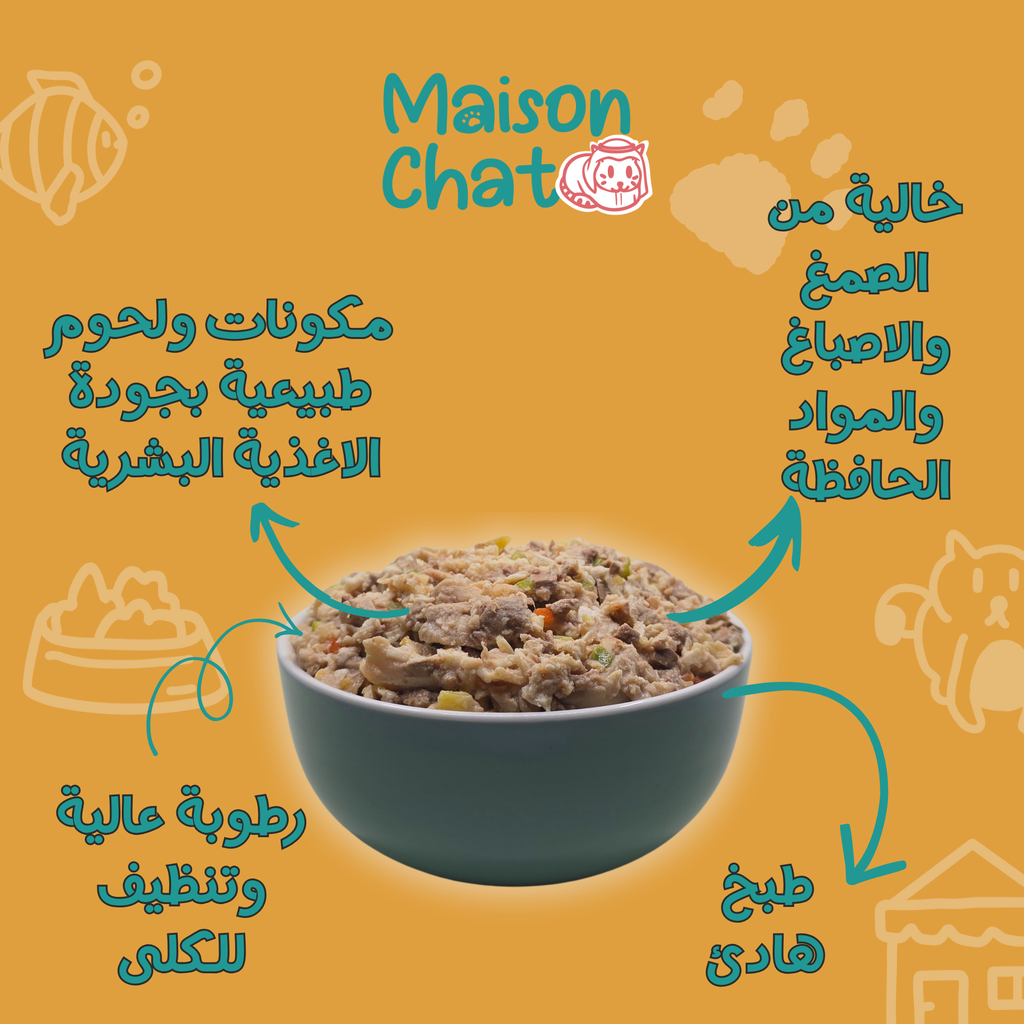 باقة التذوق