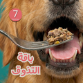 Taste pack