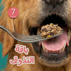 Taste pack